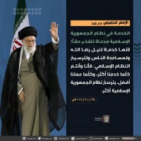 كلمات سياسية